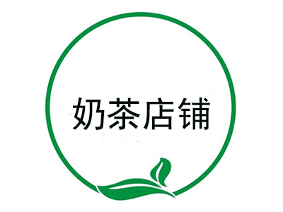 奶茶店铺加盟